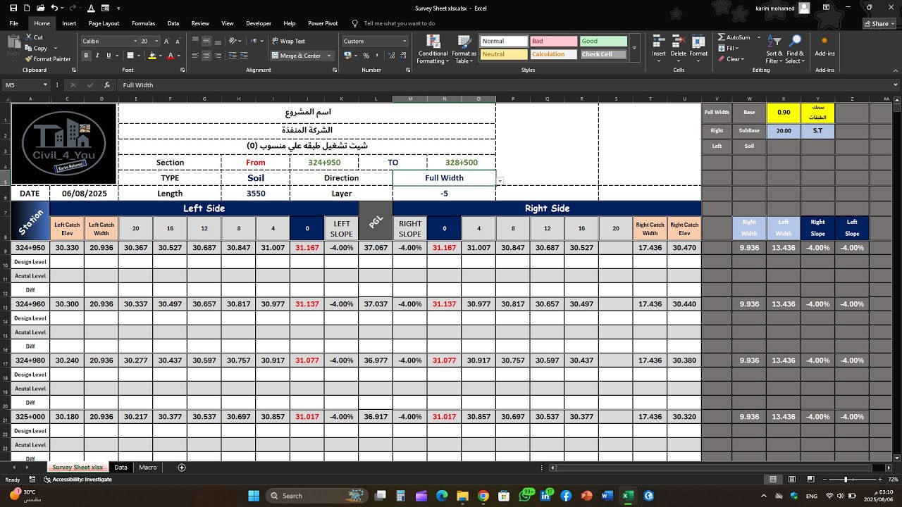 Road Survey Sheet  - شيت التشغيل المساحي في الطرق