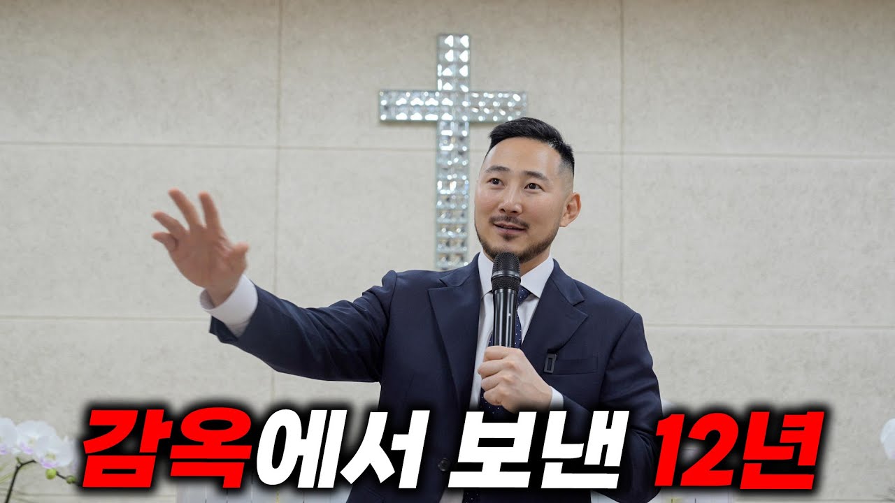 하나님은 왜 내 삶에 죽음의 시간을 허락하셨을까?