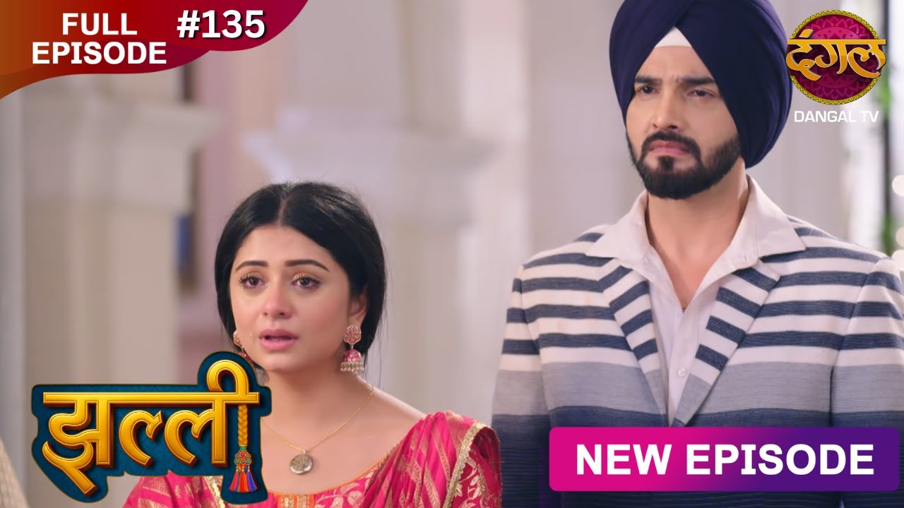 Jhallee | Full Episode 135 | झल्ली | New Show FULL HD | New Episode | Dangal TV