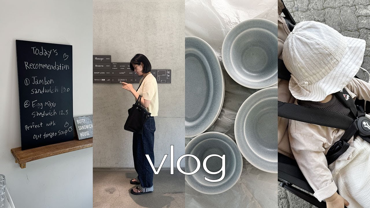 vlog. 성수부터 잠실까지 등원 후 외출하기 바쁜 일상🕓 15개월 아기 드디어 걷기 성공! 아기랑 마르쉐 구경. 집밥기록과 그릇 언박싱. 15개월 육아 브이로그👼🏻