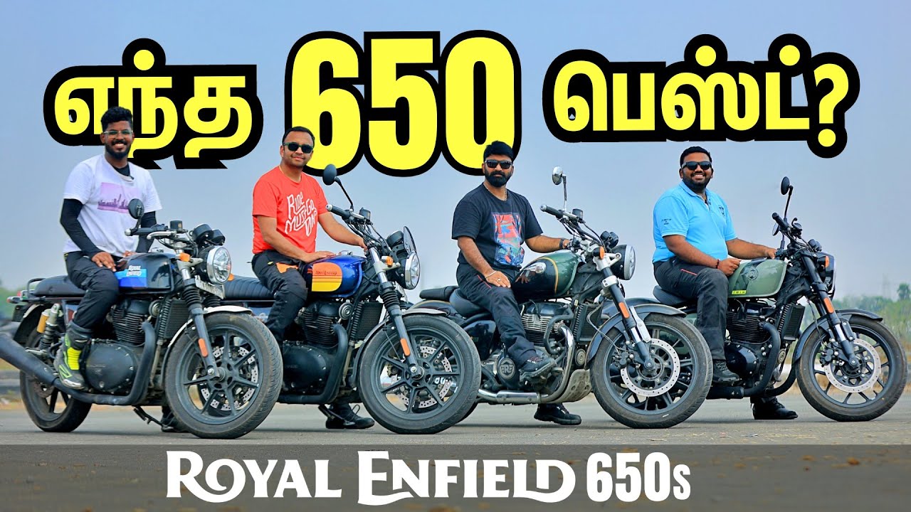 Exclusive! Comparing All Royal Enfield 650s: Interceptor vs ContinentalGT vs SuperMeteor vs ShotGun