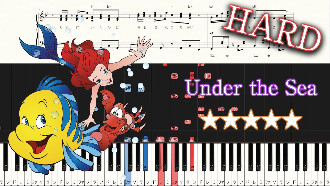 The Little Mermaid - Under the Sea - Hard Piano Tutorial + Sheets [Piano Arrangement]