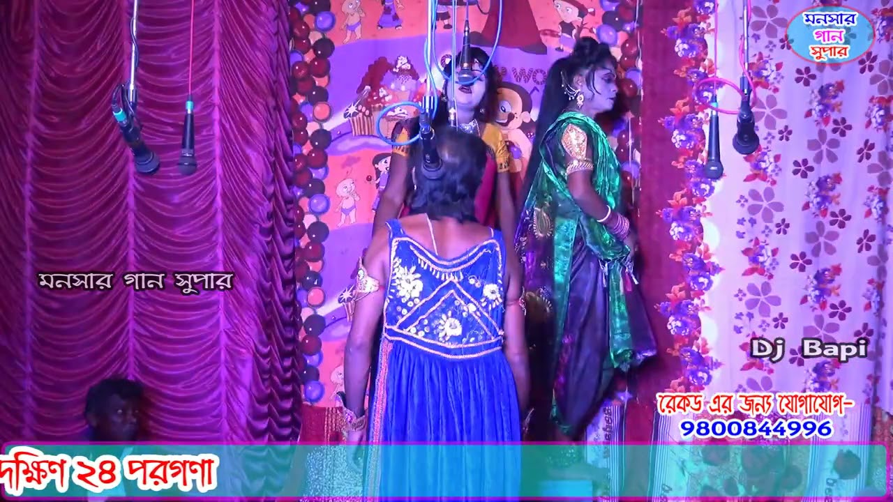 monosa gan 2021 | মনসা গান | monosar gan new | 2021 monosa gan | ভাই ভাই অপেরা | dj bapi | ep-6