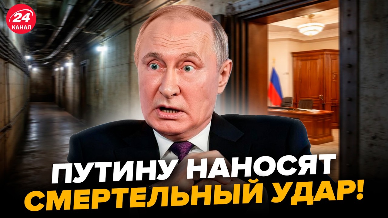 ⚡Путин ЗАЛЕЗ в бункер: БОИТСЯ ЗА ШКУРУ после Хаменеи! Лавров НАПАЛ на Трампа. США СТЁРЛИ Иран В ПЫЛЬ