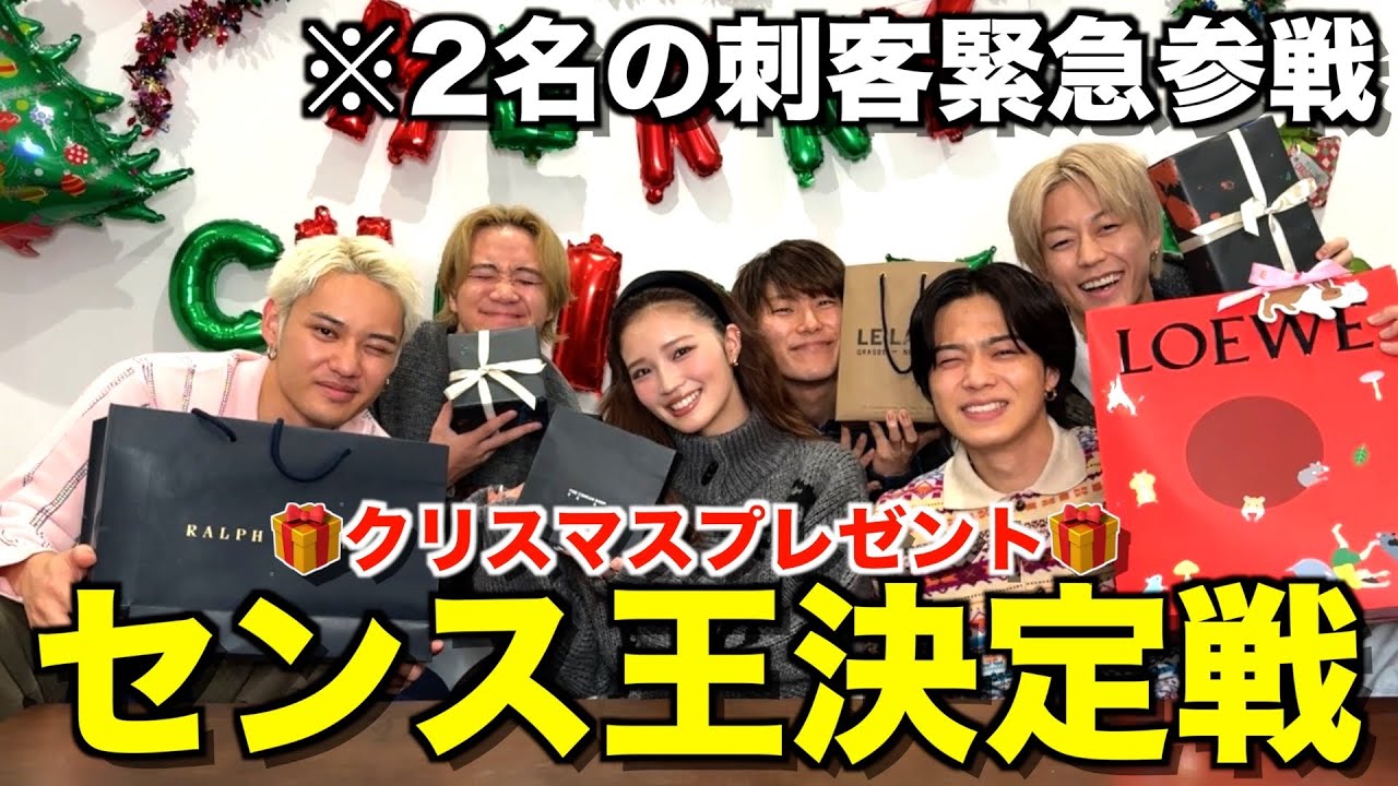 【リベンジ】予算5万円で本気クリスマスプレゼント選手権で完全にモテない男が決定したwwwwwww