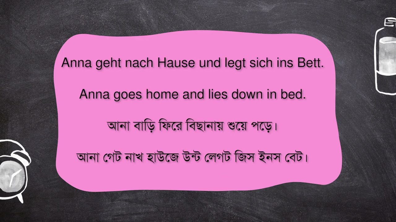 Beim Arzt | A1 বাংলাএ জার্মান গল্প | A1 Deutsche Geschichten in einfachem Englisch
