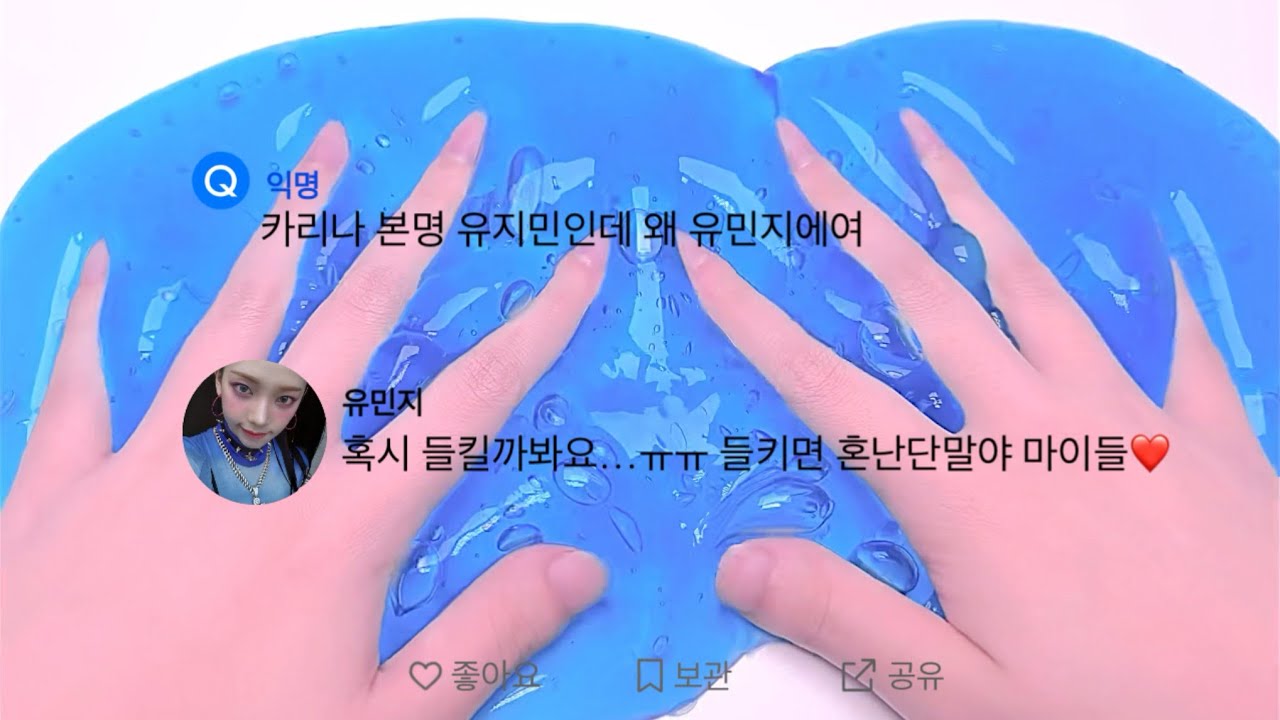 에스파 카리나 사칭하는 틱톡커 에스크 #에스크시액 #에스크픽션액괴 #에스크액괴 #에스크액괴시리즈 #히트치자 #알고리즘떠라 #알고리즘 #에스크시리즈액괴 #에스크픽션시리즈액괴#에스크