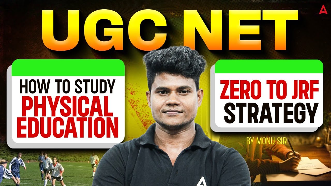 How To Study Physical Education For UGC NET | UGC NET Physical Education Preparation Complete Plan