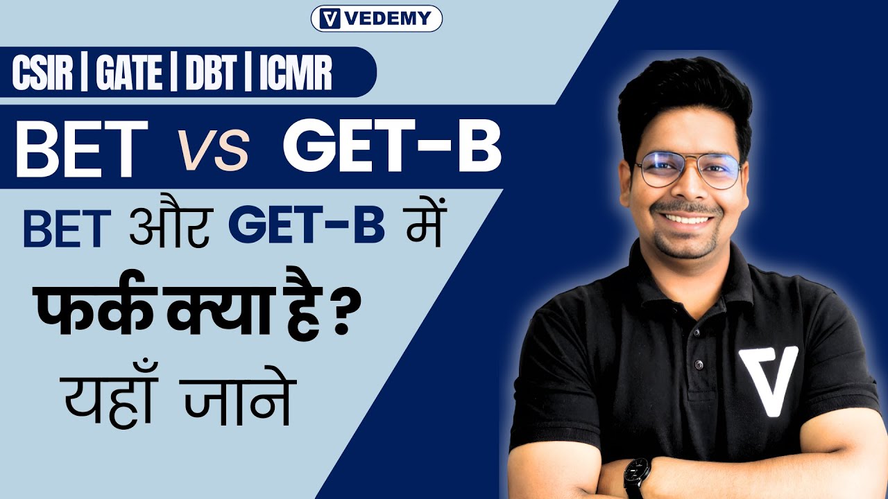 BET vs GAT-B | BET और  GAT-B में फर्क क्या है ? यहाँ जानें  | 2021 | Virendra Singh