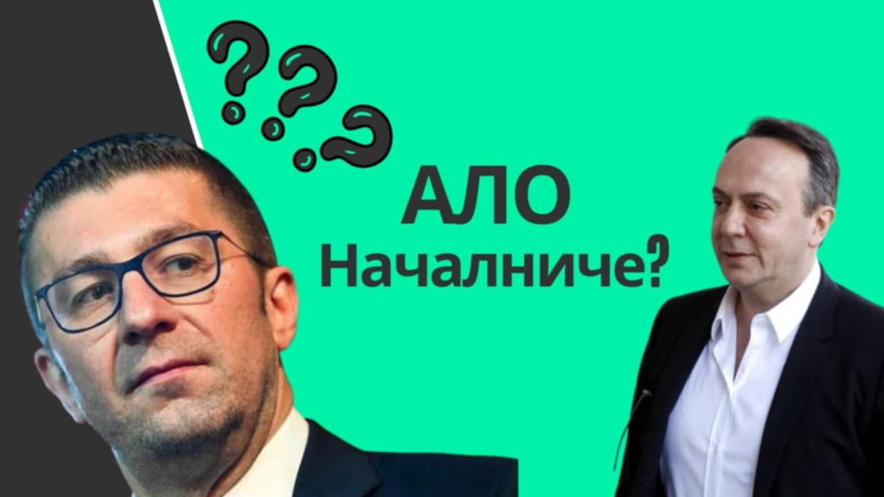 Alo Nacalnice - 