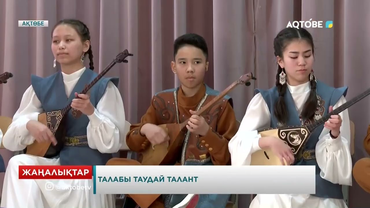 Талабы таудай талант