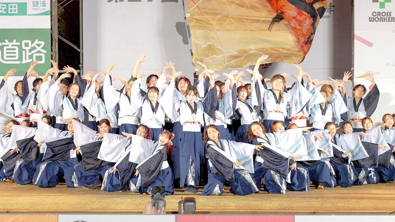 [4K] 北九州市立大学 灯炎【ファイナル演舞】　YOSAKOIさせぼ祭り 2025 日曜日 ファイナル 名切お祭り広場会場 (中央)