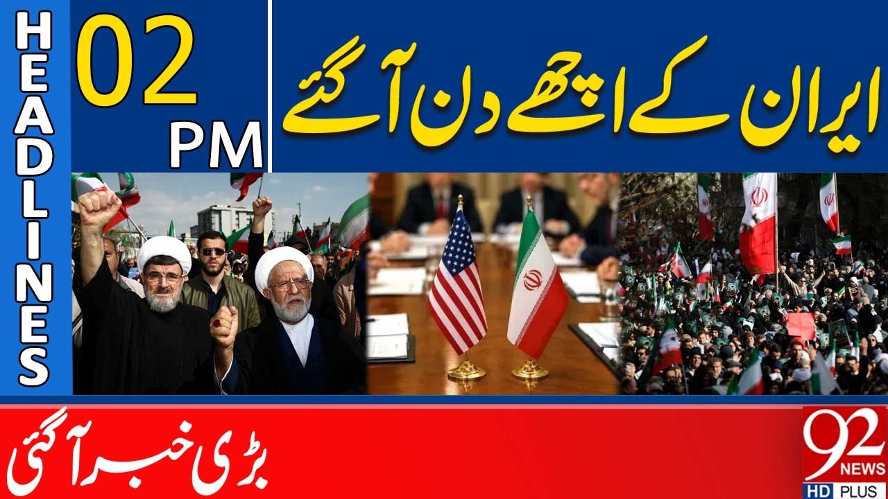 Big Relief for Iran &mdash; Signs of a New Era Begin | 2PM Headlines | 92NewsHD