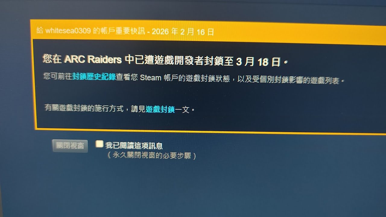 陸服 敢達爭鋒 祝馬年行大運 我新年就即被封號了 好在有命運spec2陪我過年！