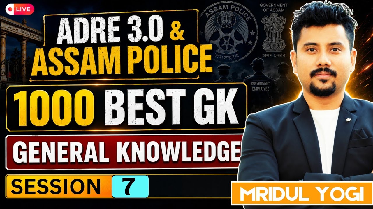 1000 Best GK for ADRE 3.0 & Assam Police | Yogi Sir