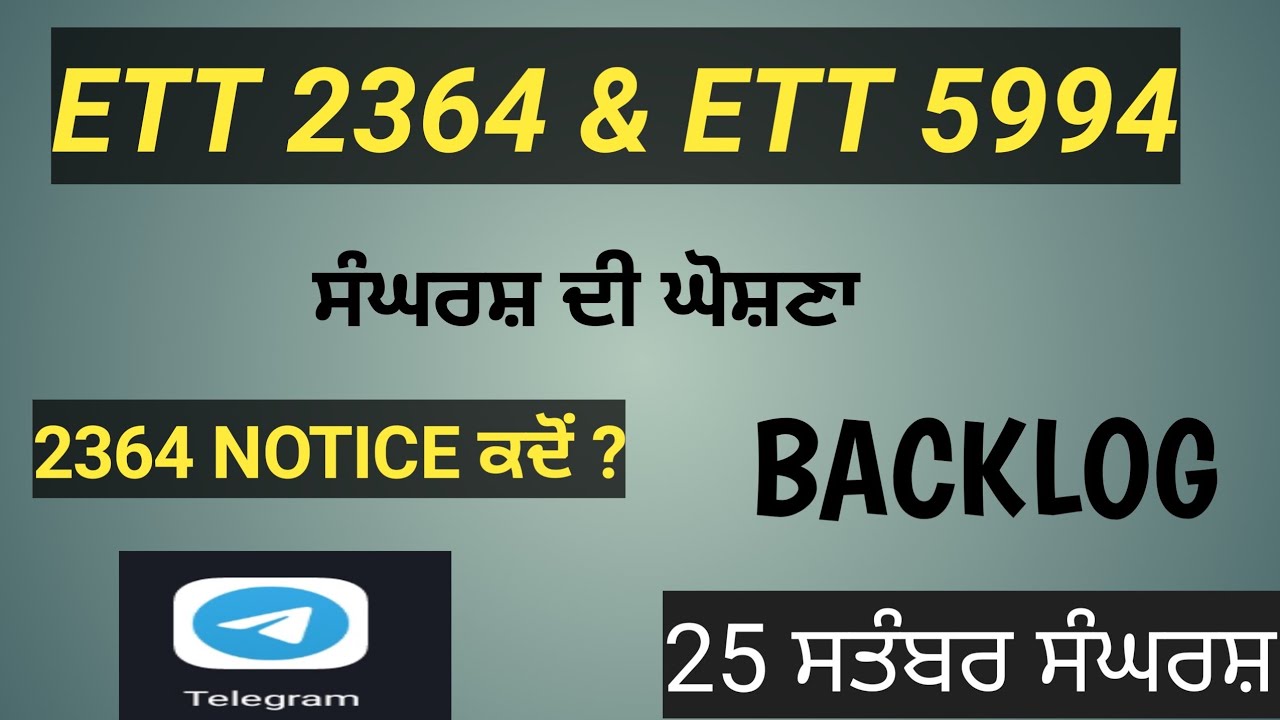 ETT 5994 UPDATE || ETT 2364 UPDATE 