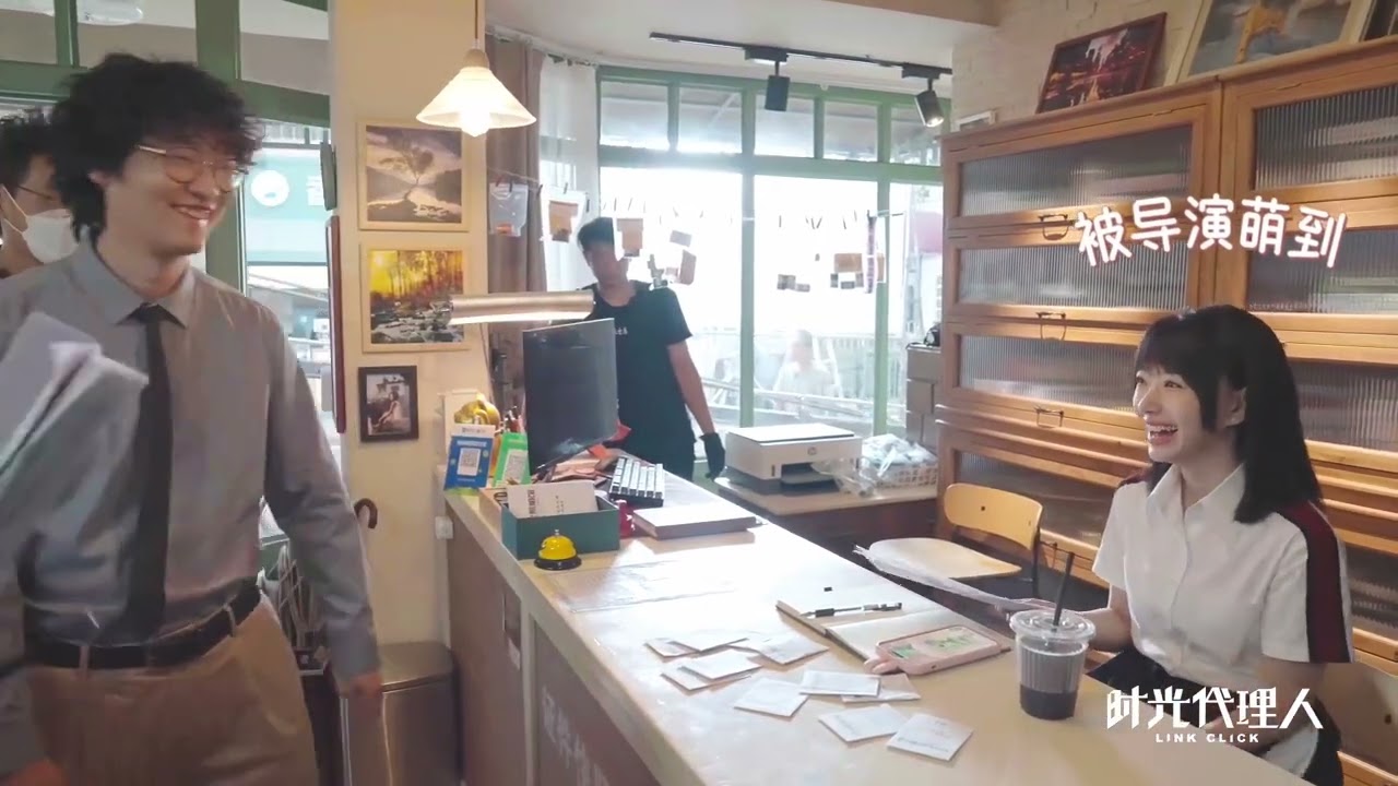 卜冠今的可愛笑點_搞怪的程小時、萌萌的導演，完全長在了喬苓(卜冠今)的笑點上_蔣龍 畢雯珺 卜冠今_時光代理人 花絮