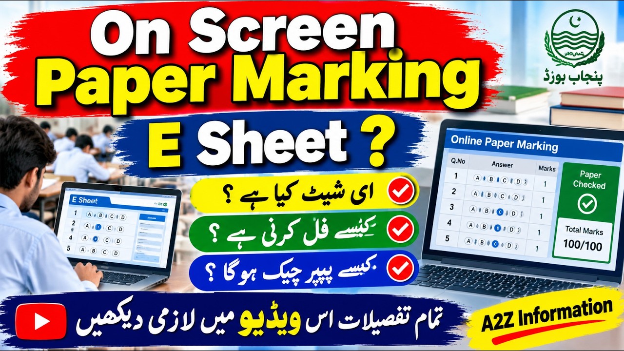 On Screen Paper Marking video|How to fill E Sheet|On Screen Paper Marking method and E Sheet details