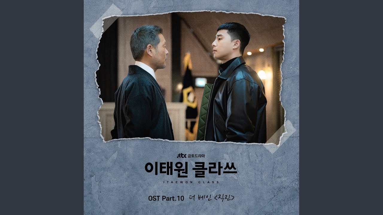 직진