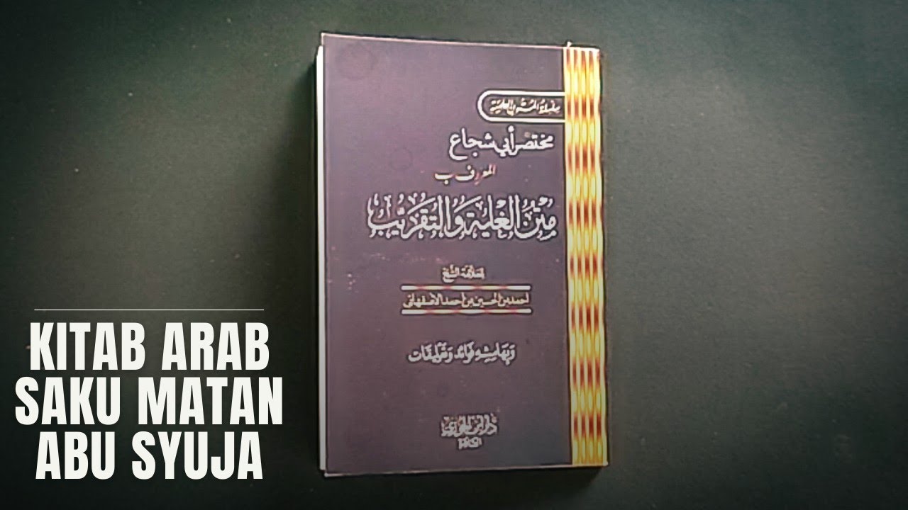 Kitab Arab Matan Abu Syuja - Matan Al Ghayyah Wat Taqrib - Fiqih Madzhab Syafi'i