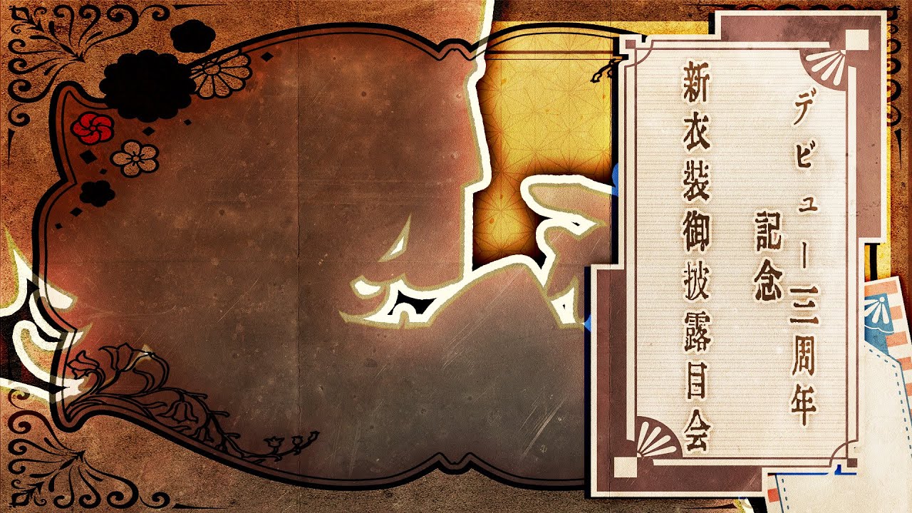 【CANT | JPN & ENG】御針子物語。
