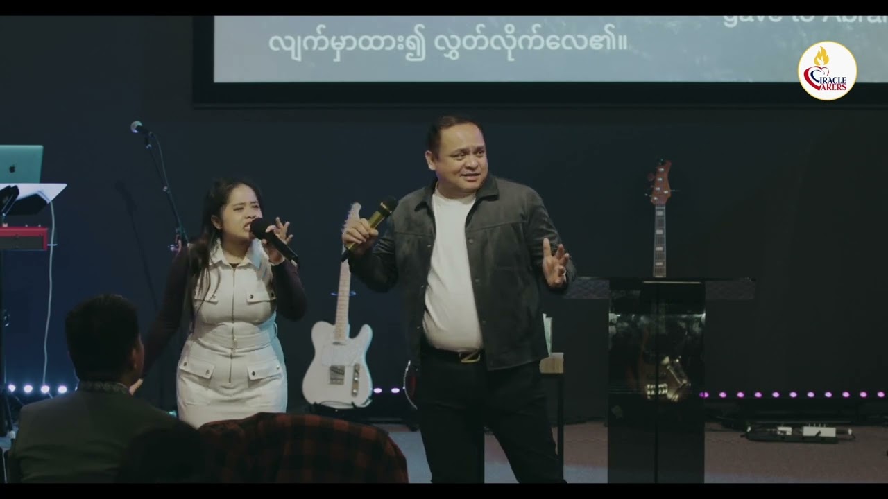 ယာကုပ်လှေကား(Apostle Zaw Lin Aung)