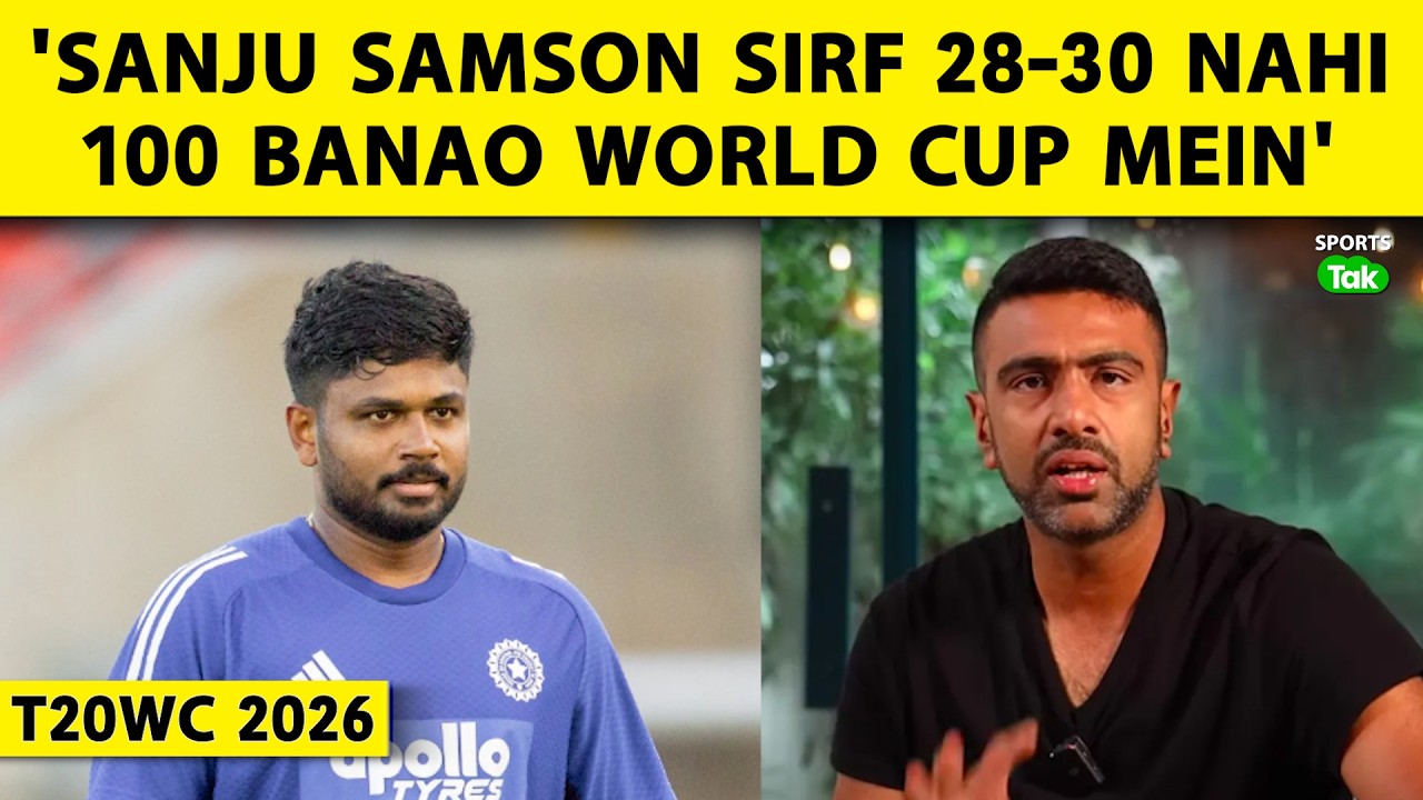 T20WC MEIN SANJU KI BATTING PAR MIXED REACTIONS, POTENTIAL PAR KHELO, SIRF 28-30 KE PLAYER NHI SANJU