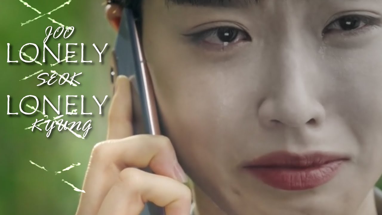 JOO SEOK KYUNG | LONELY [ The Penthouse FMV ]