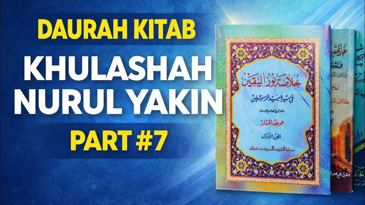 DAURAH KITAB KHULASHAH NURUL YAKIN PART # 7