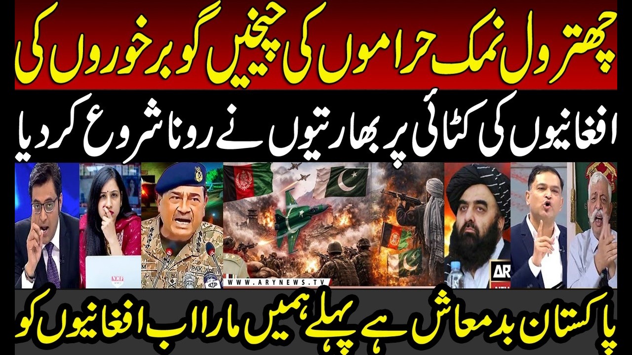 Panic in India on PAK Army Entry in Afghanistan | PAK vs AFG | Modi | Indian Media | PAK Air Force