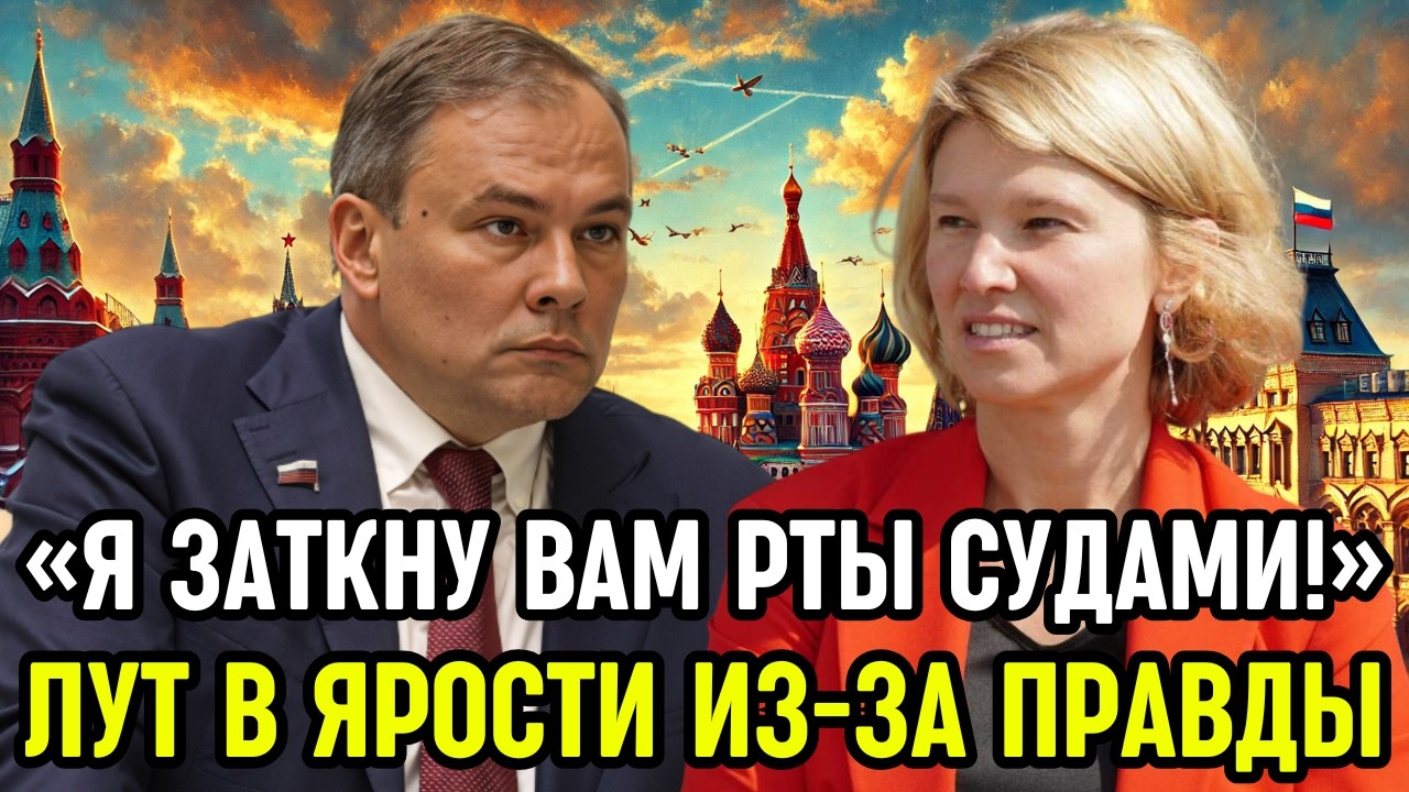Пётр Толстой: ВЫ ЕЩЕ ВЕРИТЕ ЭТОЙ ШАРЛАТАНКЕ? Я ВАС УМОЛЯЮ. ОНА ДОЛЖНА СИДЕТЬ В ТЮРЬМЕ!