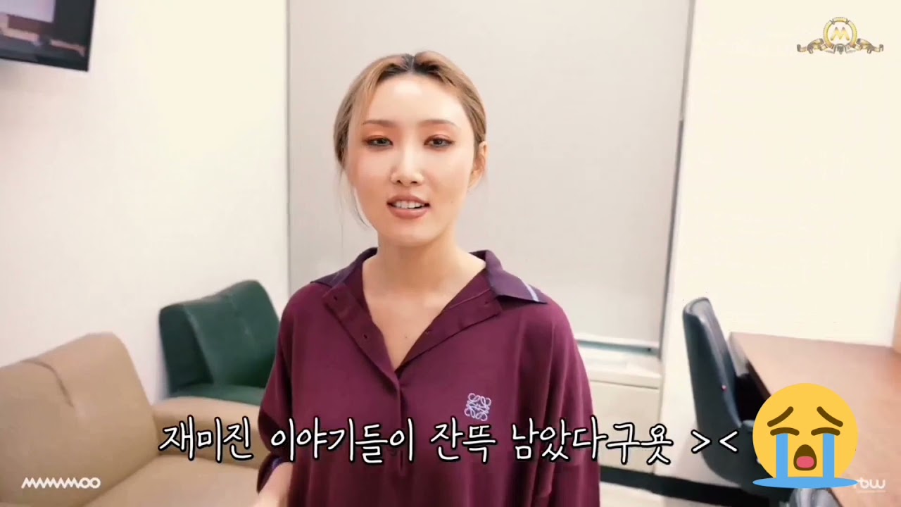 HwaByul 🍑 So Sad, Reaction Hwasa 😞