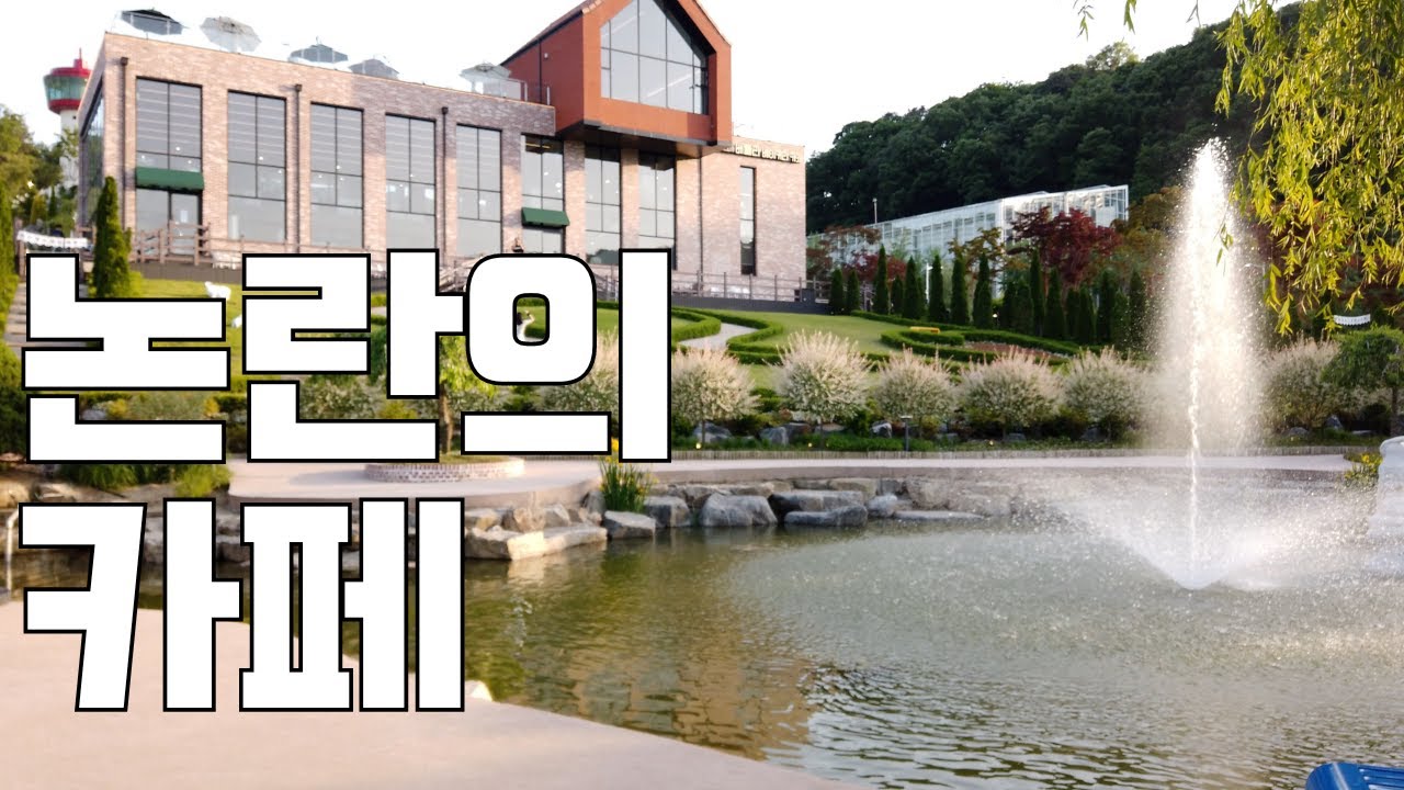 현재 불만폭주중인 용인 자작나무숲 베툴라에 다녀왔습니다.