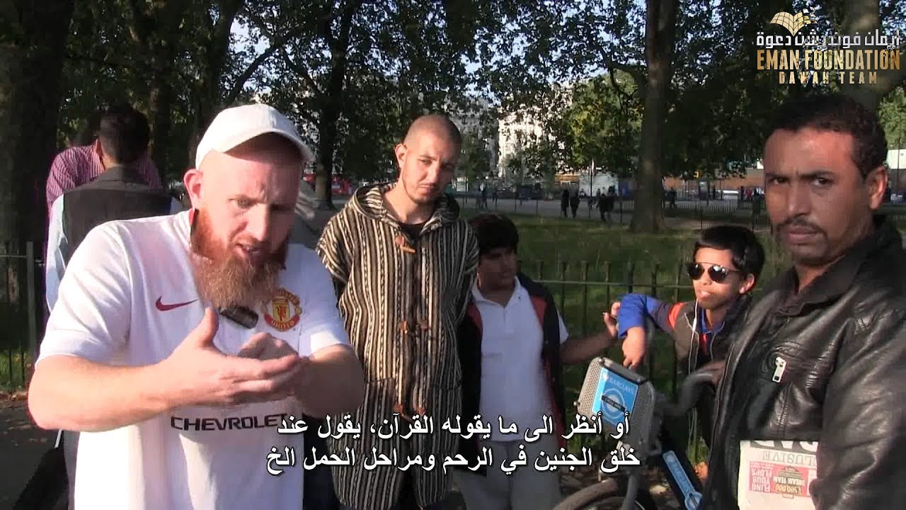 كلام الله، هل هو القرآن أم الإنجيل؟|The Qur'an Or The Bible, Which Is God's Word