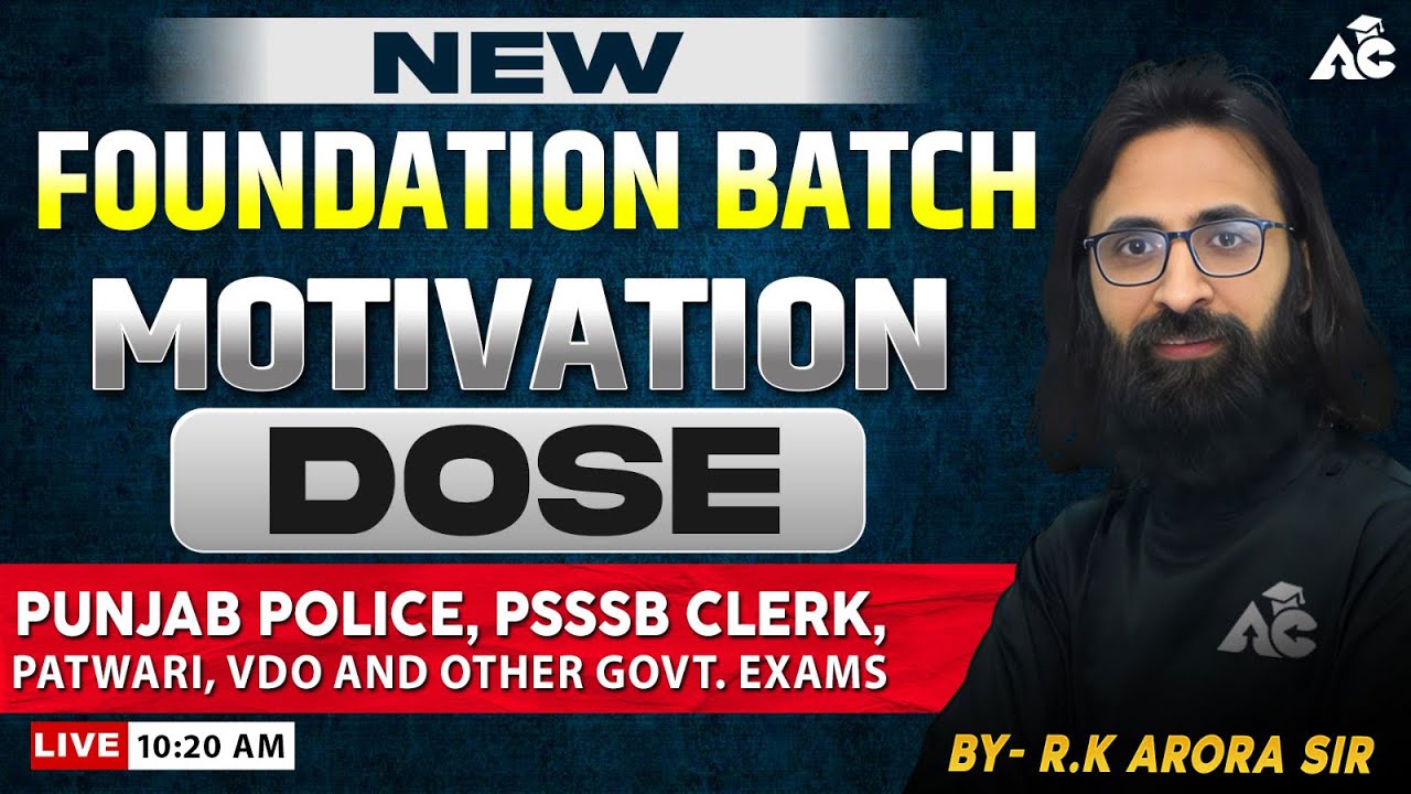 New Foundation Batch | Motivational Dose Day-1| Punjab Police, PSSSB Clerk Exams | By R.K Arora Sir
