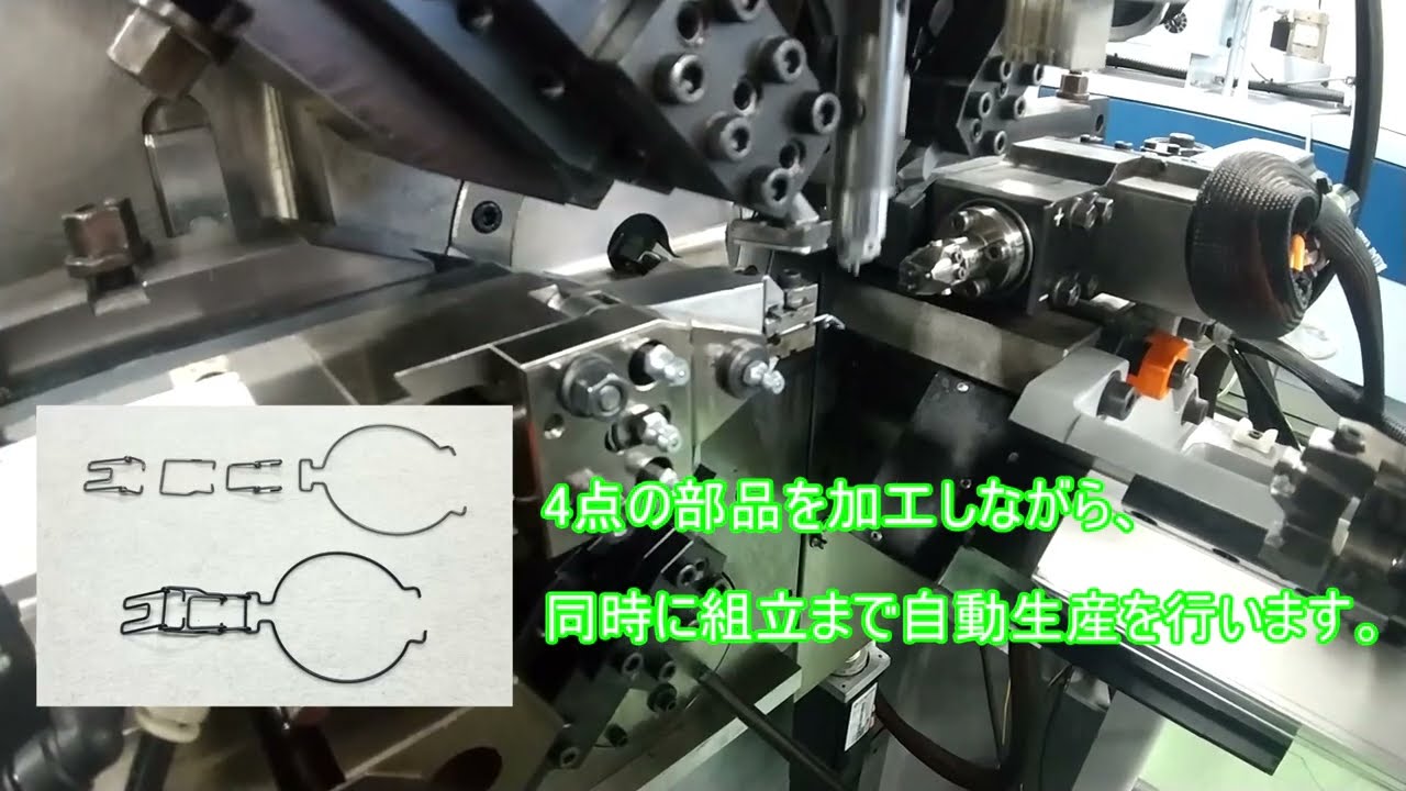 Wire Forming / Special Wire Processing / AOI Spring