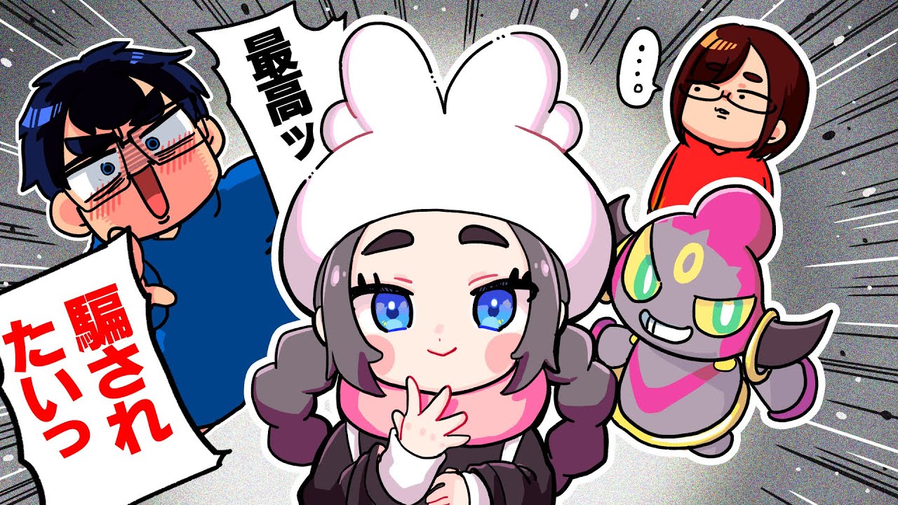 スクショが止まらなすぎるんですが？？？？？？？？？？？？？？？