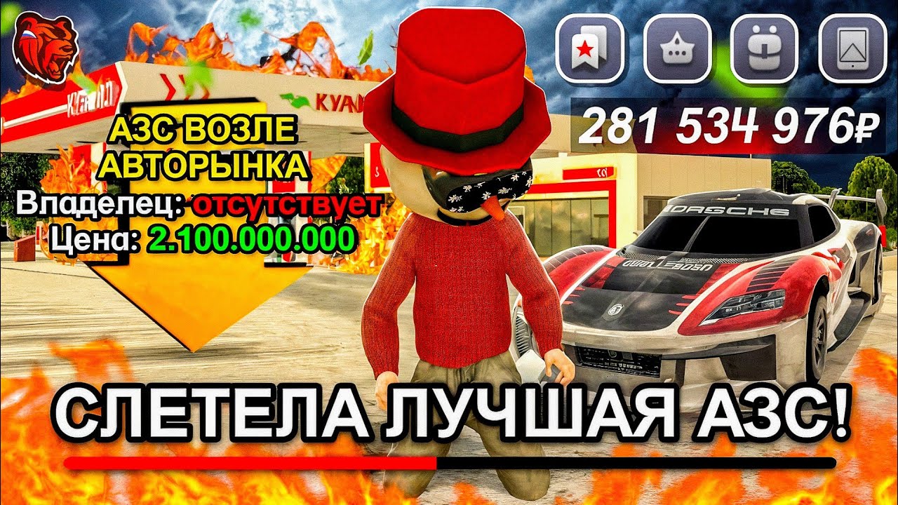 Я В ШОКЕ! ПУТЬ ДО ТЕХ ЦЕНТРА #15 - СЛЕТЕЛА САМАЯ ЛУЧШАЯ АЗС ВОЗЛЕ АВТОРЫНКА на БЛЕК РАША