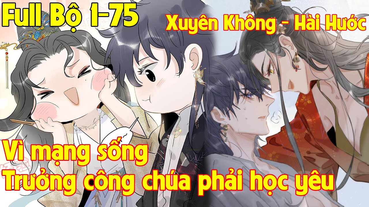 Trưởng công chúa ác độc lại chìm đắm trong yêu đương?
