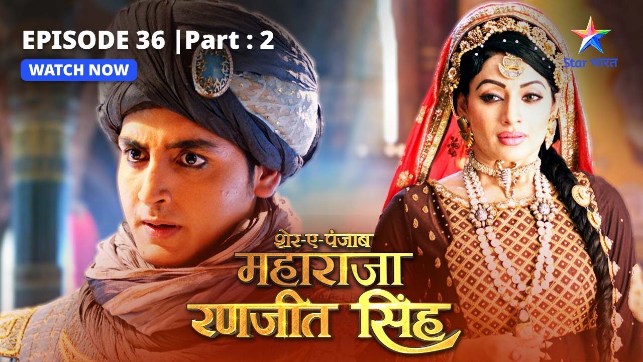 EPISODE-36 PART-2 |  Gurbakhsh Singh ke mann ki shanka |Sher-E-Punjab Maharaja Ranjit Singh
