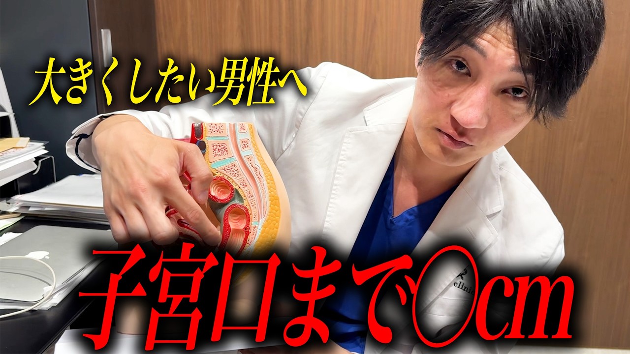 全日本人男性みてください