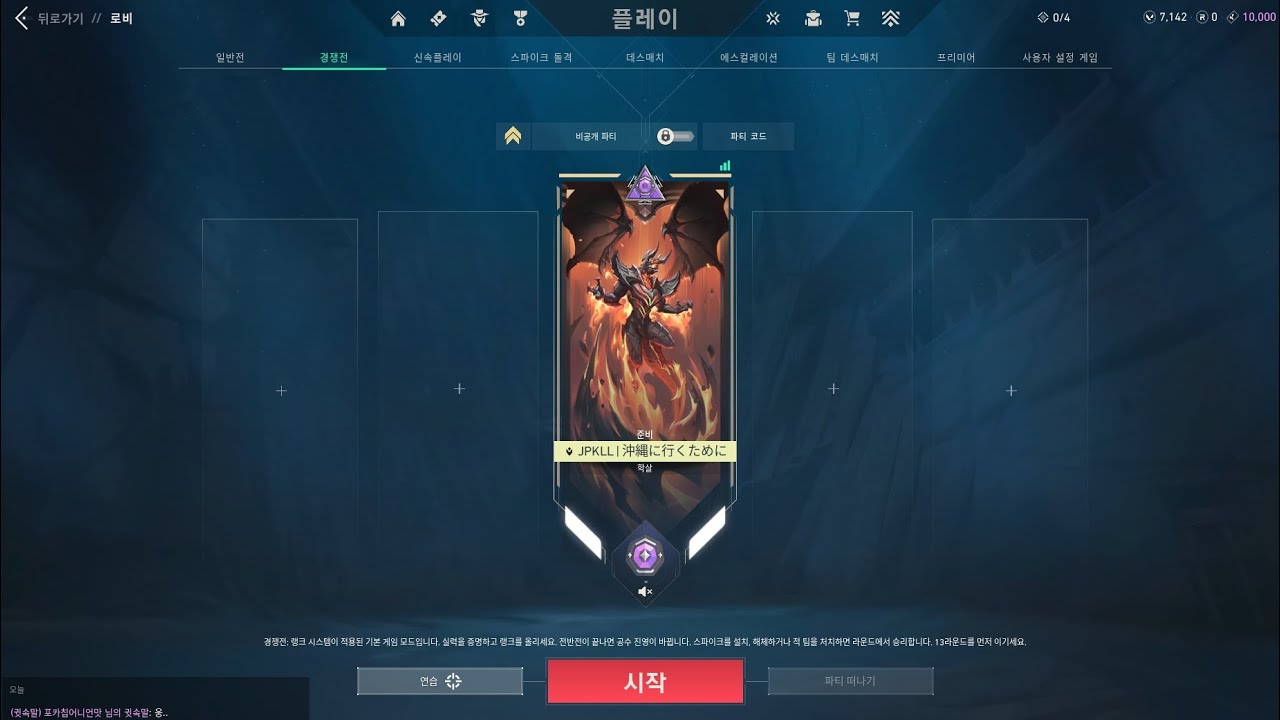 초월자 찍고 싶어요.