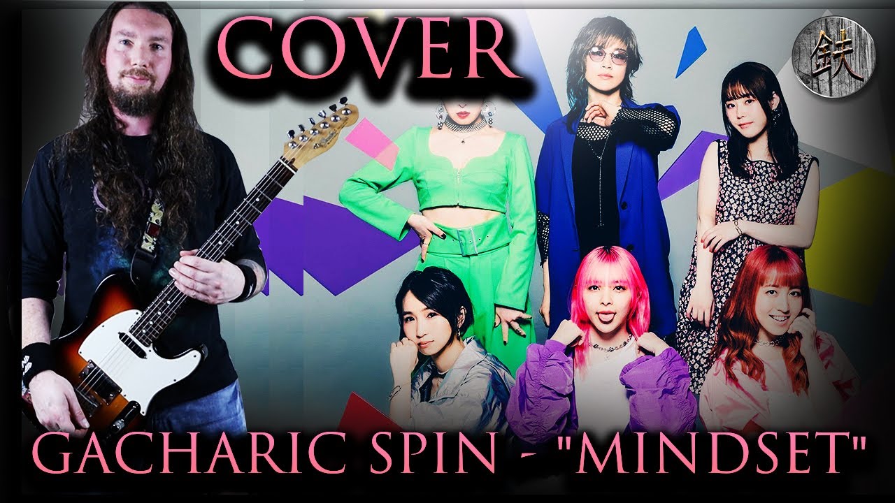 Guitar Cover - GACHARIC SPIN / MINDSET