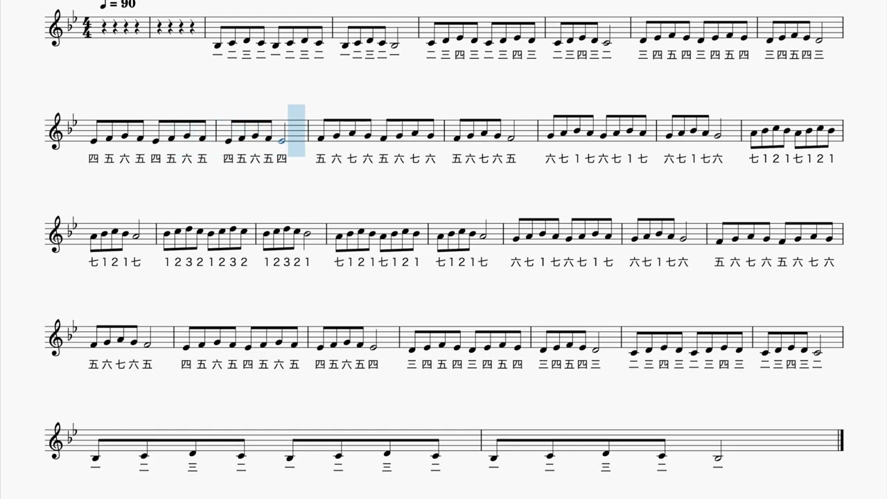 Dexterity 1 #6 Shinobue 90bpm