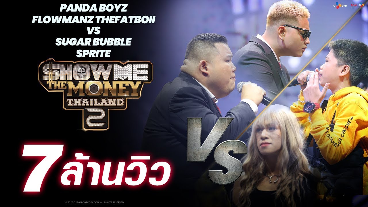 [ SMTMTH2 ] PANDA BOYZ, FLOWMANZ THEFATBOII VS SUGAR BUBBLE, SPRITE | DISS BATTLE | HIGHLIGHT