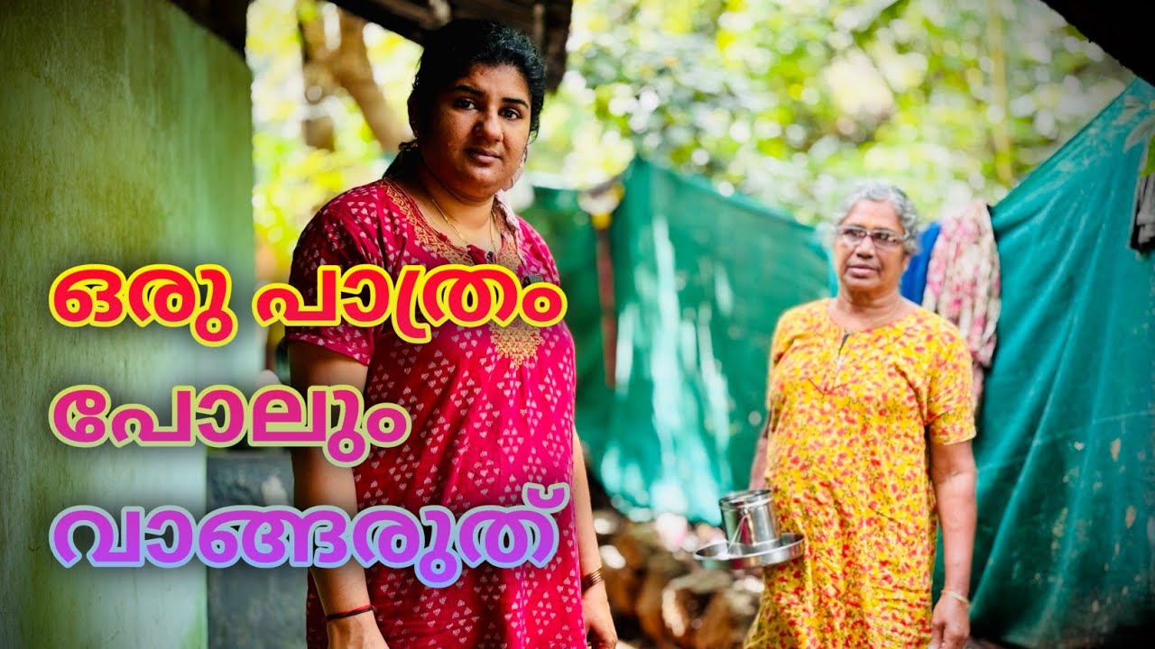 അനിയൻ്റെ ചിലവിൽ ജീവിച്ചത് പതിനെട്ട് വർഷങ്ങൾ🤦🙆 എവിടെ പറ്റും ഇതൊക്കെ😔🙏