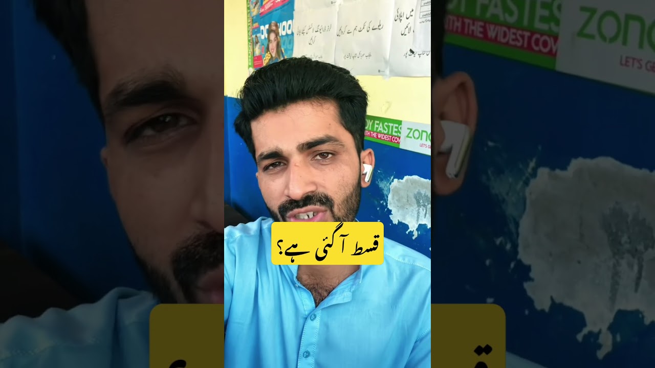 BISP New Qist 14500 & Wallet Sim Update 2026 🔴 #Shorts #BISP #newqist