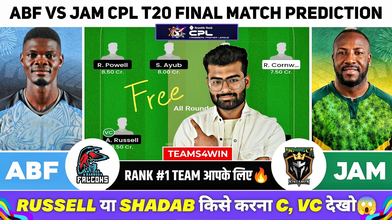 ABF vs JAM Dream11 Team, ABF vs JAM Dream11 Prediction, Antigua Barbuda vs Jamaican Kingsman
