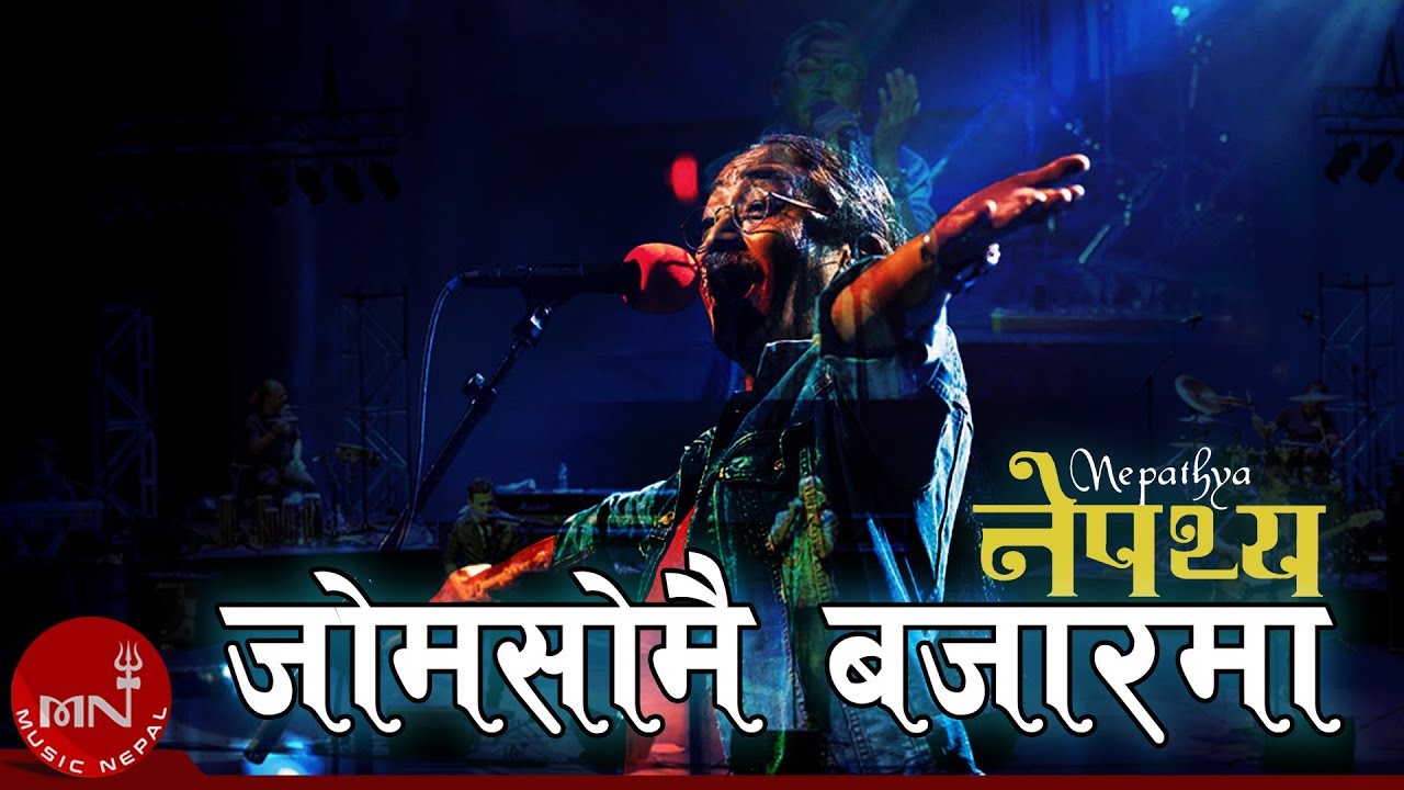 Jomsomai Bazar Ma | Nepathya | Nepali Song