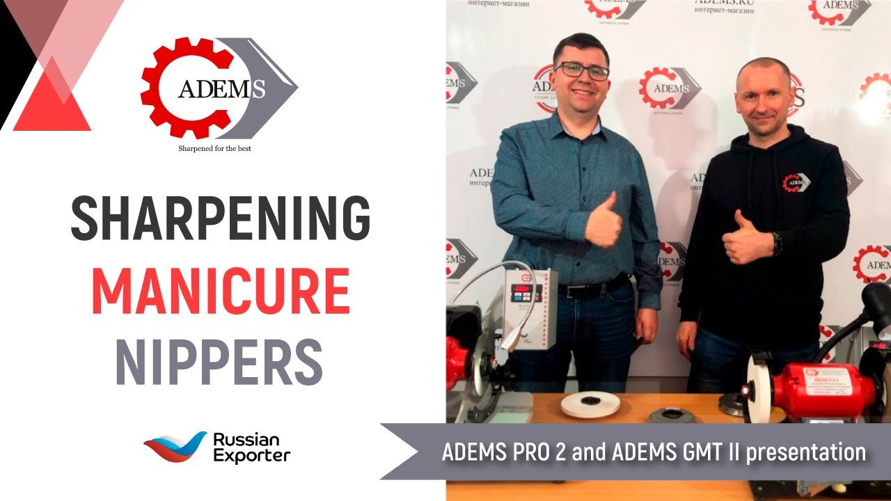 Sharpening of manicure nippers on the ADEMS machines (English subtitles)
